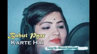 Bahut Pyar Karte Hai Female  - Unplugged Cover | Shweta Kesarwani | The Voice Of Prayagraj