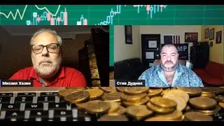 Стив Дудник & Михаил Хазин