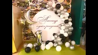 Круглая фотозона своими руками для мальчика 1 годик 