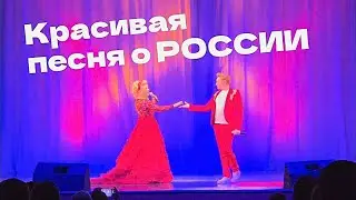"Край родной" дуэт Алексей Давыдов & Ярослава (сл.муз: И.Колесова, Ярослава)