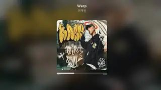 [Official Audio] 이재원 - Warp