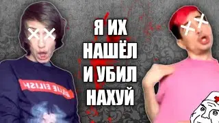 МАКСИМКА БТС И ЕГО ГЕЙ ПОДРУЖКА ХИЛМИ ФОРКС ПЛАГИАТ?