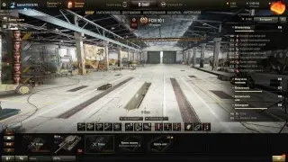 Пытаемся нафармить серебра. World of Tanks.