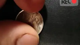 Монета 1 рубль юбилейная со знаком рубля
