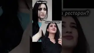 насилие над женщинами ⛔ стоп