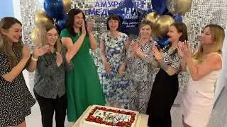 Амур.инфо 21 год