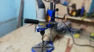 Сломался стойка для дрели