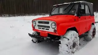 Новый УАЗ вездеход на ободрышах