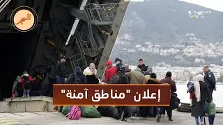قبرص تدعو لإعادة تقييم الوضع في سوريا لترحيل اللاجئين | المهجر