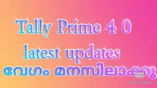 Tally Prime 4.0 Latest Release Malayalam