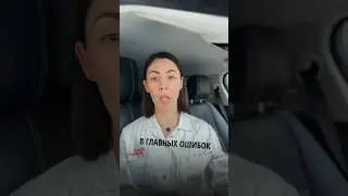 Главные ошибки в блогинге ⛔️ 