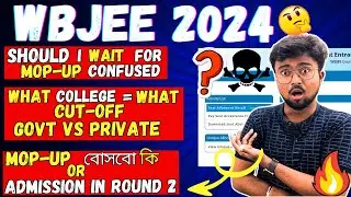 WBJEE 2024:Should I wait for MOP-UP😱or take Admission Confused?😱Govt vs Private College CUT-OFF😱😱