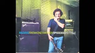Βασίλης Παπακωνσταντίνου -  Πιο ψηλά | Vasilis Papakonstantinou - Pio pshla