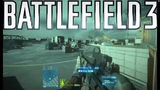 Battlefield 3 | This Week