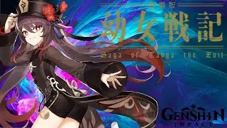 Genshin Impact Hu Tao Opening 『Memory Of Soul』[ JINGO JUNGLE ] by MYTH & ROID
