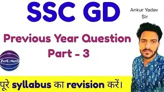SSC GD previous year questions part 3 | Zero Math