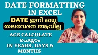Date Formatting in Excel /How to Calculate Age Using Excel -Microsoft Excel Malayalam Tutorial
