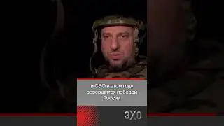 Алаудинов объяснил как ВСУ смогли пройти мимо чеченских военных в Курской области