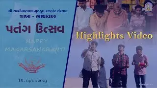 || Makarsankranti Mahotsav 2023 || Gurukul Bhayavadar #bhayavadar_gurukul#highlights#makarsankranti