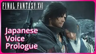 『Final Fantasy XVI』Japanese Voice Prologue
