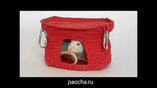 Pattern for crocheting a house for a rodent: hamster, rat, mouse, guinea pig, other small animal