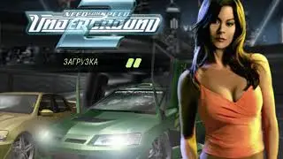 Need For Speed Underground 2 ОБЗОР КРУТОГО ТРЕЙНЕРА (НЕ ПОЛНЫЙ)