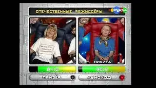 Звёздная команда (24.11.2011) Выпуск 60