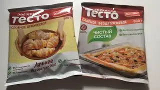 Размораживаем слоеное тесто просто и правильно