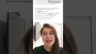 ЕГЭ по русскому за 60 секунд - задание 13