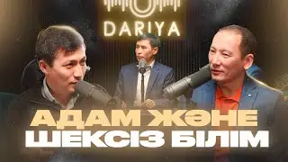 МӘДЕНИЕТІ ЖОҚ ҚОҒАМ НЕМЕСЕ БІЛІМСІЗДІК. ЭЛИТА ТӘРБИЕЛЕУ ТҮСІНІГІ. НЕЛІКТЕН МҰСЫЛМАНДАР ӘЛСІЗ?