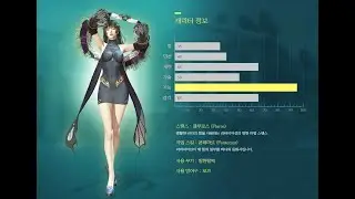 신규캐릭터 [ 리바이어선 ]