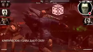 Стрим игры 