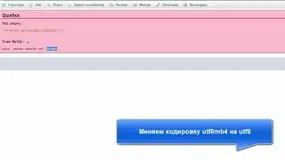 MySQL Bug Fix: 