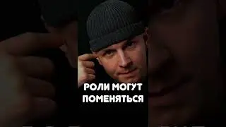 Почему девушка не пишет первой? 