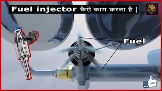 how to fuel injector work | fuel injector कैसे काम करता है | #automobile #engineering #cars