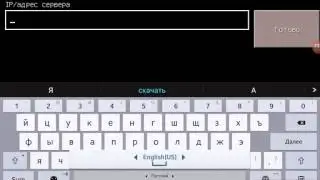 Как зайти на сервер в игре Mineraft PE