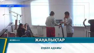ЕҢБЕК АДАМЫ