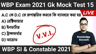 Wbp mock test 2021  WBP 2021 important gk questions  WBP Gk questions 2021