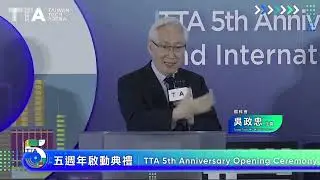 TTA 5th Anniversary Opening Ceremony