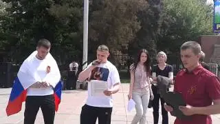 Митинг в защиту Донбасса