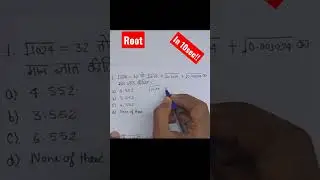 how to slove questions of roots in 10 Sec !! 