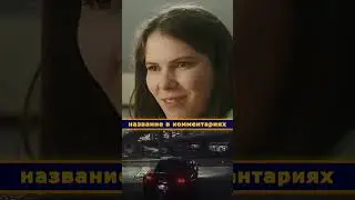 Он заставил притворяться его псом 😱 #фильм #кино #кинофильмы #кино2021 #сериал