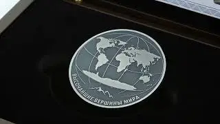 Медаль «Эльбрус» из 5 унций чистого серебра