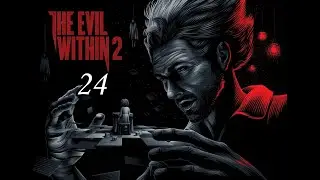 The Evil Within 2 ( 2017 ) ~ Прохождение #24 ~ Глава 11 : Воссоединение.