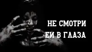 Пожиратель безумия — Страшные истории|Мистические истории| Жуткие истории