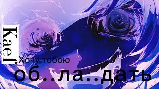 Сладкие сны [Аниме-клип]