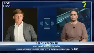УКРАЇНА ВІДНОВИЛА ЕКСПОРТ ЕЛЕКТРОЕНЕРГІЇ ДО РУМУНІЇ, МОЛДОВИ І УГОРЩИНИ