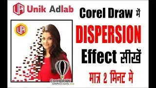 Dispersion Effect in Coreldraw