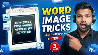 MS WORD | How to Insert Image and Border or text in Microsoft Word : Word Tips and Tricks