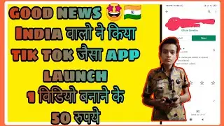 Good news🤩 India ne kiya tik tok jaisa app launch / Tutorial (step by step)
